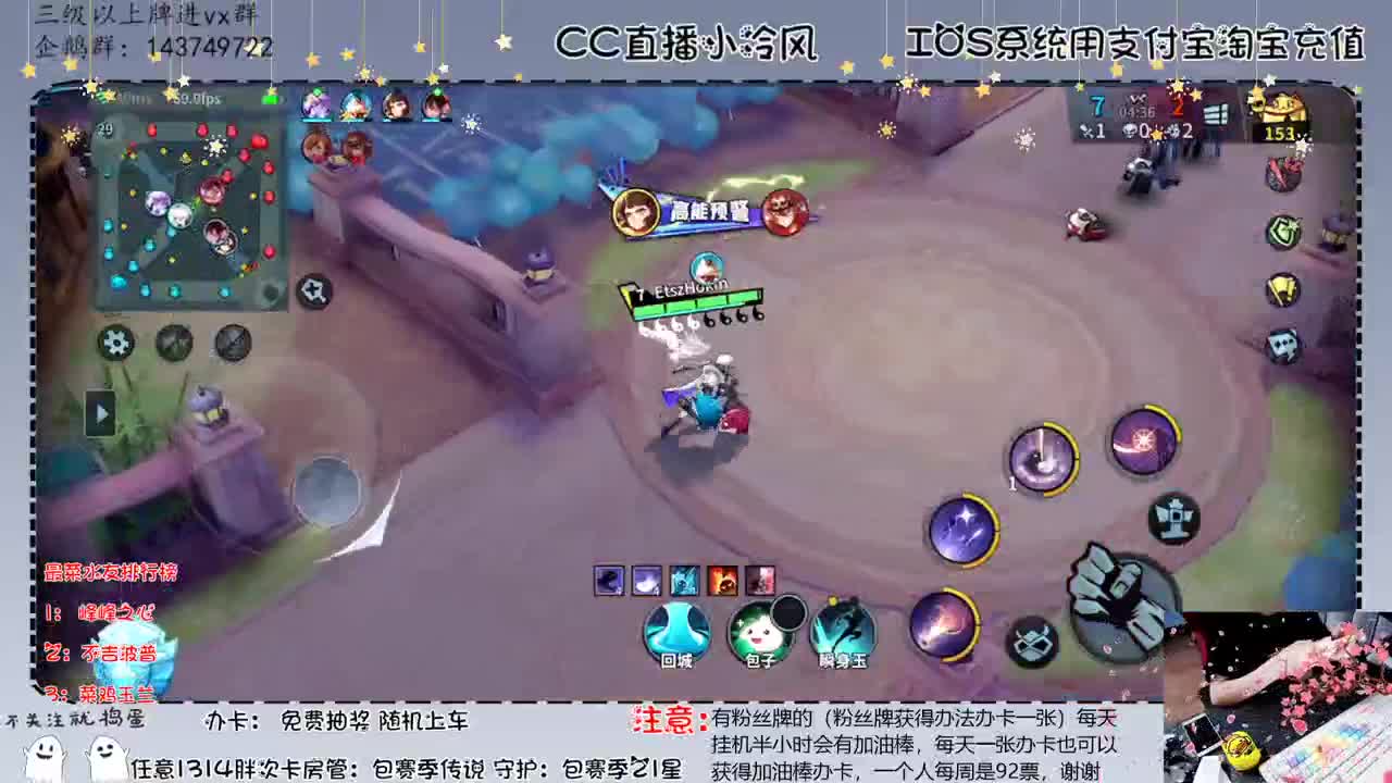 加油棒打榜免费抽 第2段