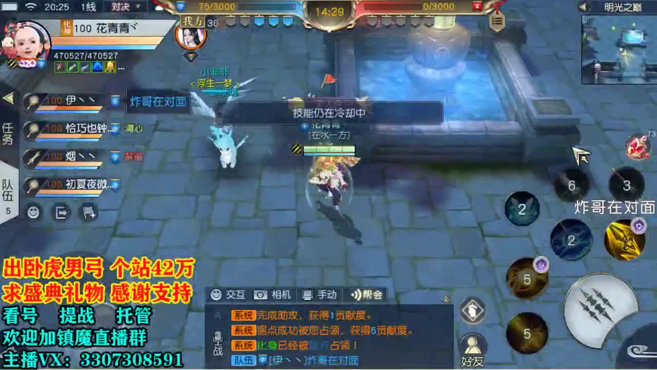 血赚月已上线！ 第1段
