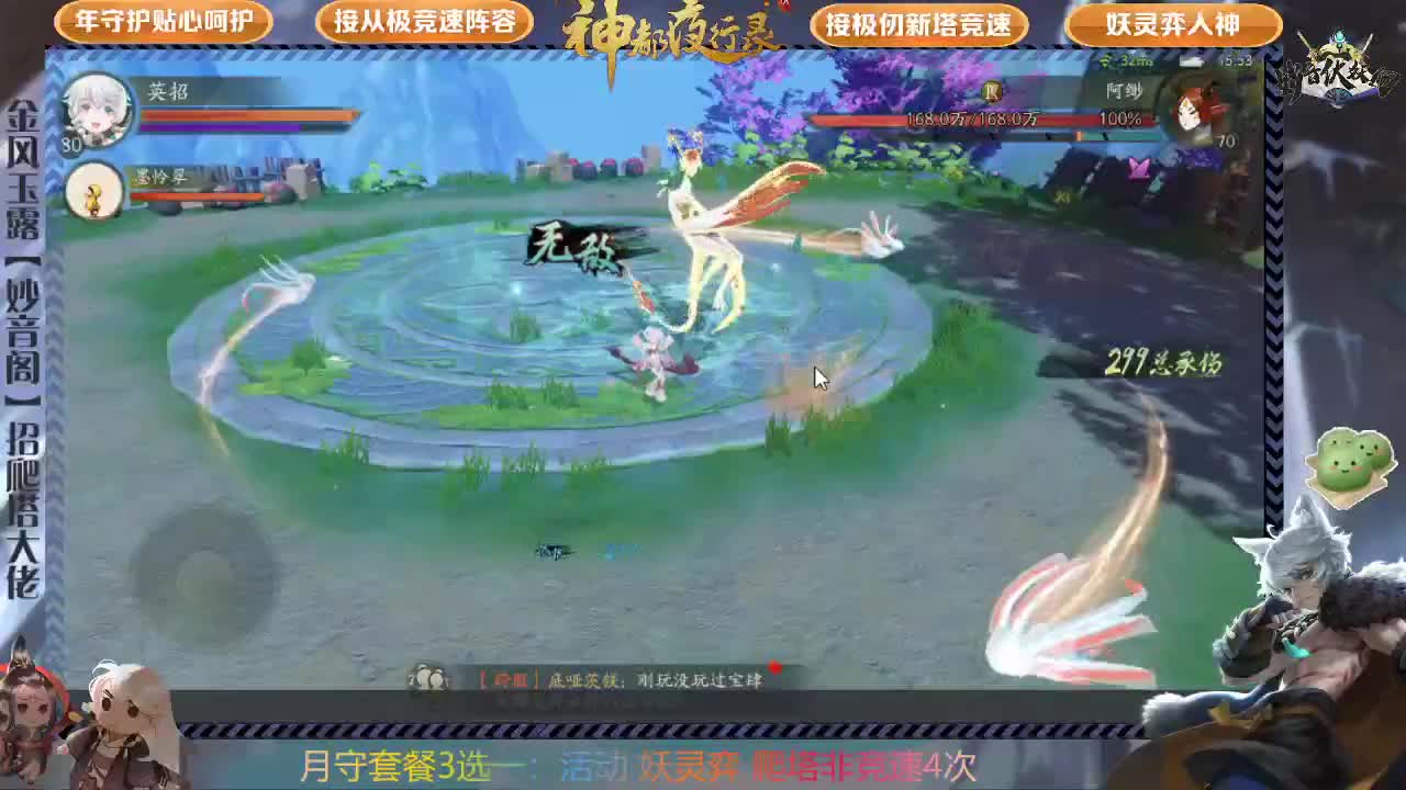 鸿蒙免费带，需要排队哦 第1段