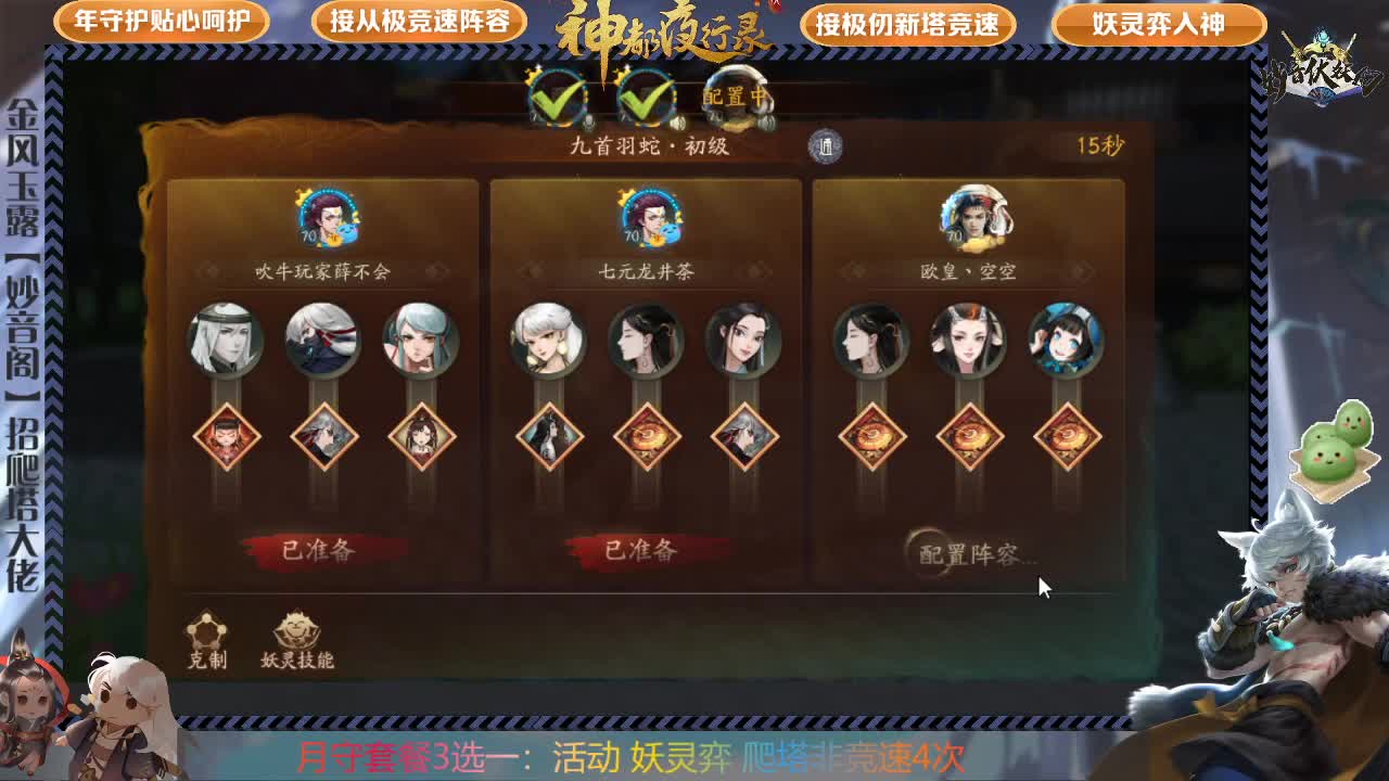 鸿蒙免费带，需要排队哦 第2段