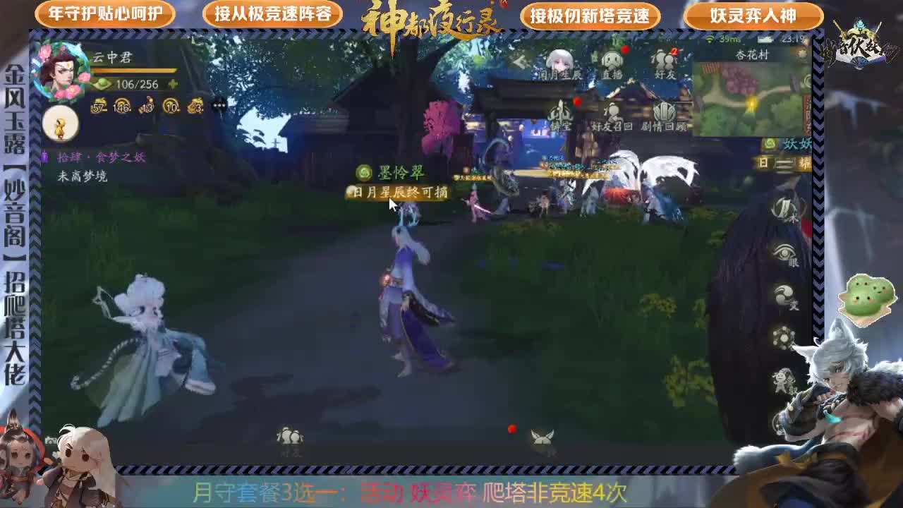 鸿蒙免费带，需要排队哦 第3段
