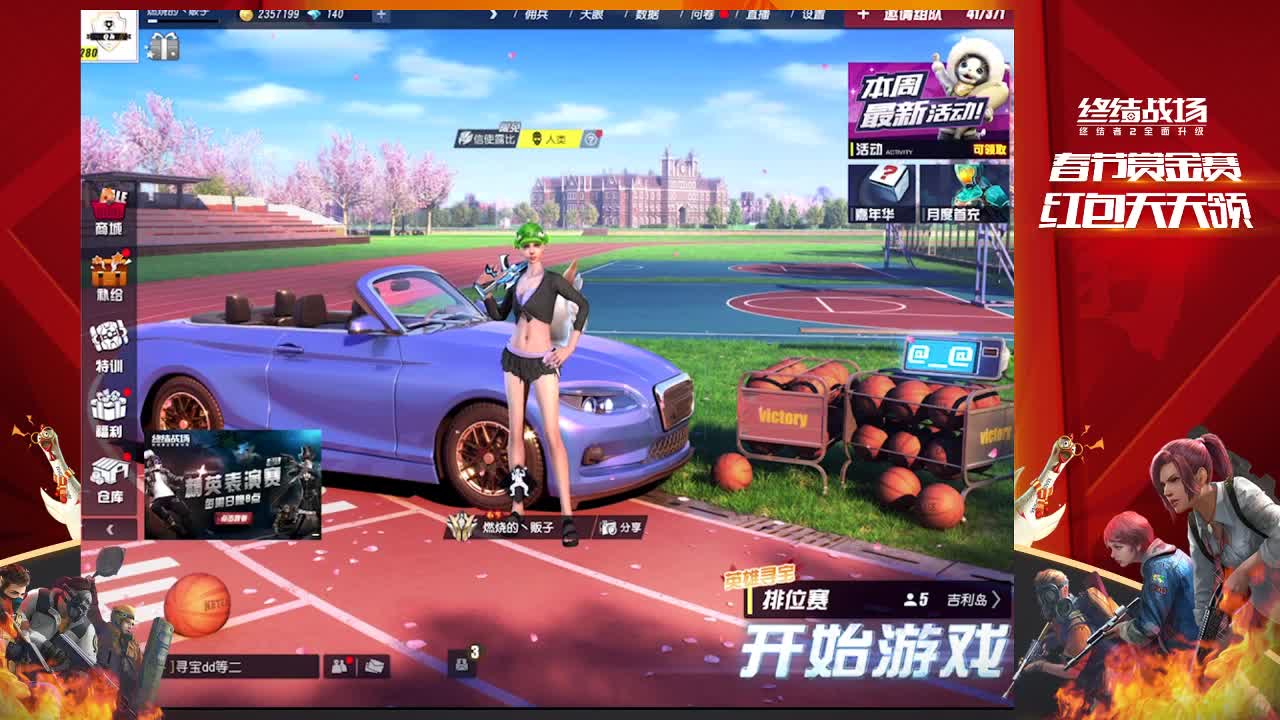 最近都不敢拉屎了~怕饿 第1段