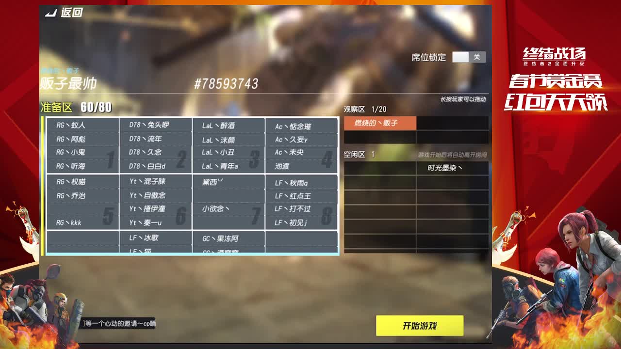 最近都不敢拉屎了~怕饿 第2段