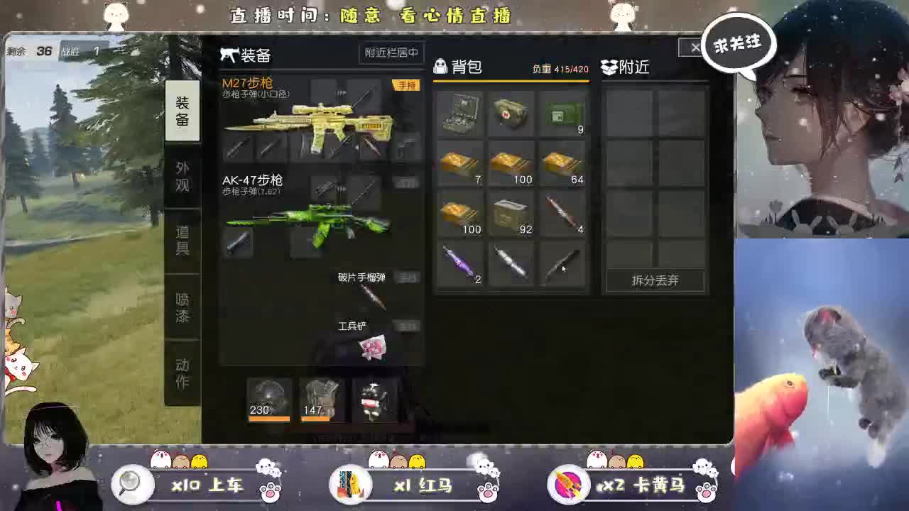 洗白白了 第2段