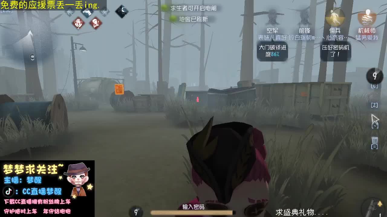 人走看着路，口要对着心。 第1段