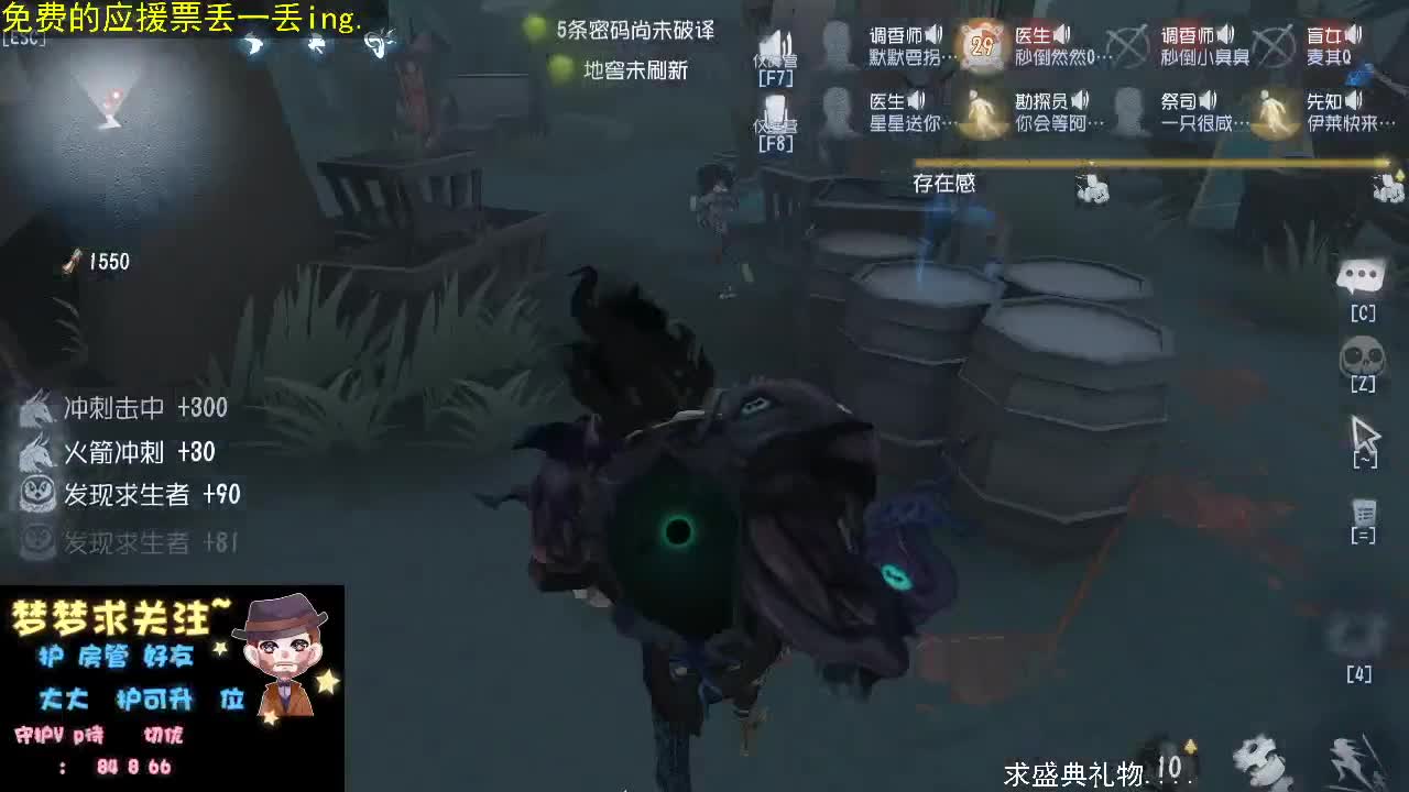 人走看着路，口要对着心。 第2段