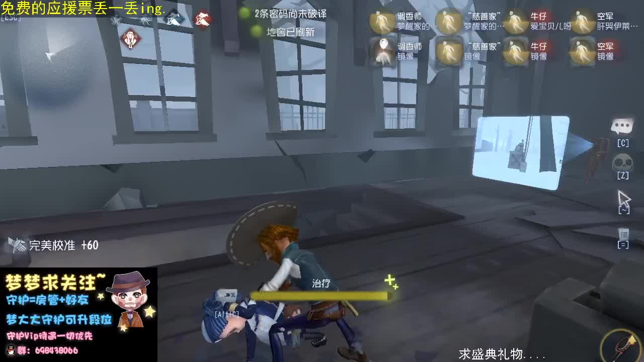 人走看着路，口要对着心。 第3段