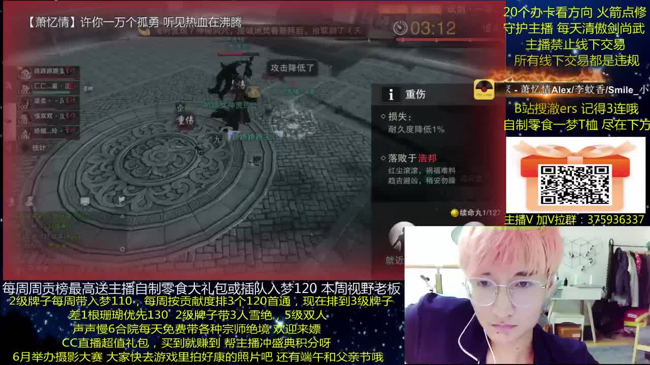 澈：6月一梦摄影大赛赢140 粉丝带入梦120 宗师绝境 第3段