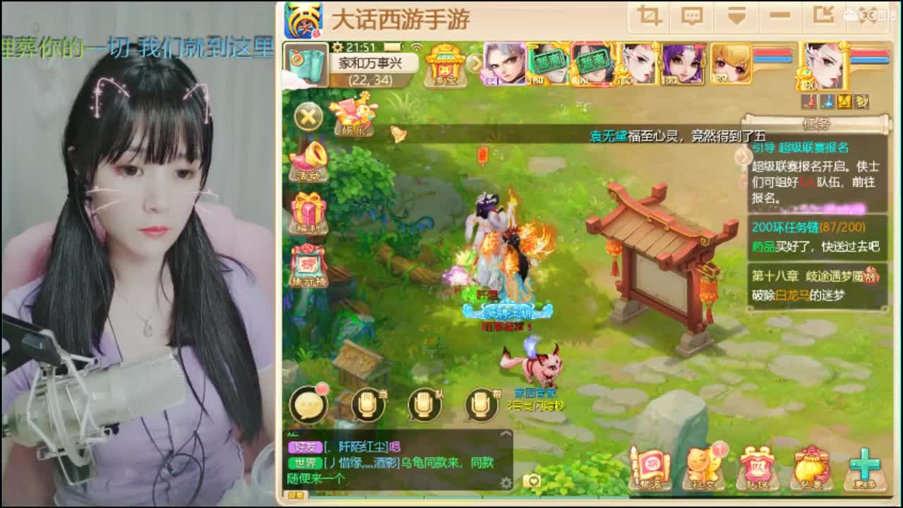 接日常~~ 第1段