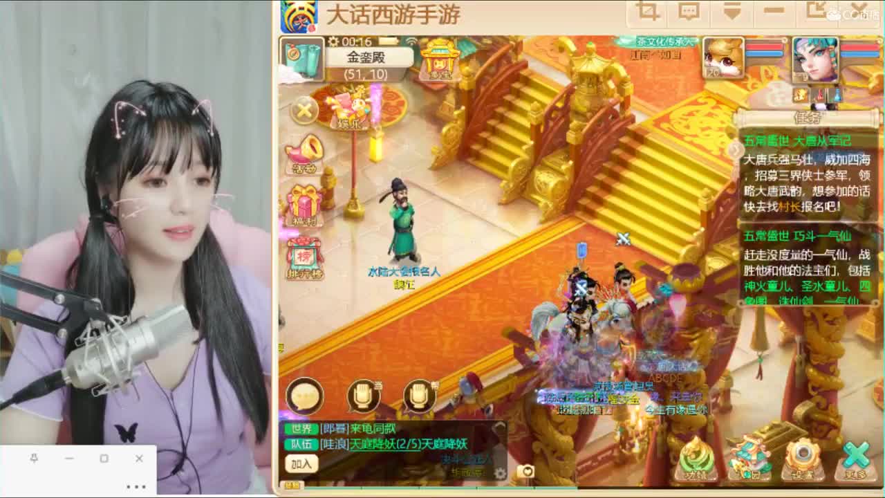 接日常~~ 第2段