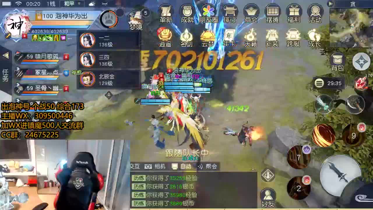 10连走起 第1段