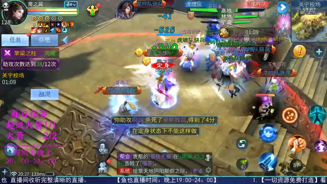 感性鱼也 在线估号 第1段