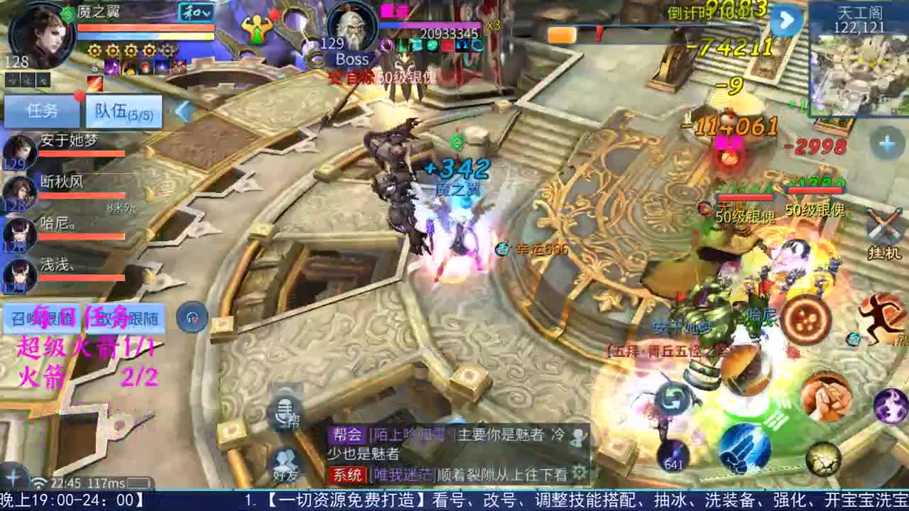 感性鱼也 在线估号 第2段