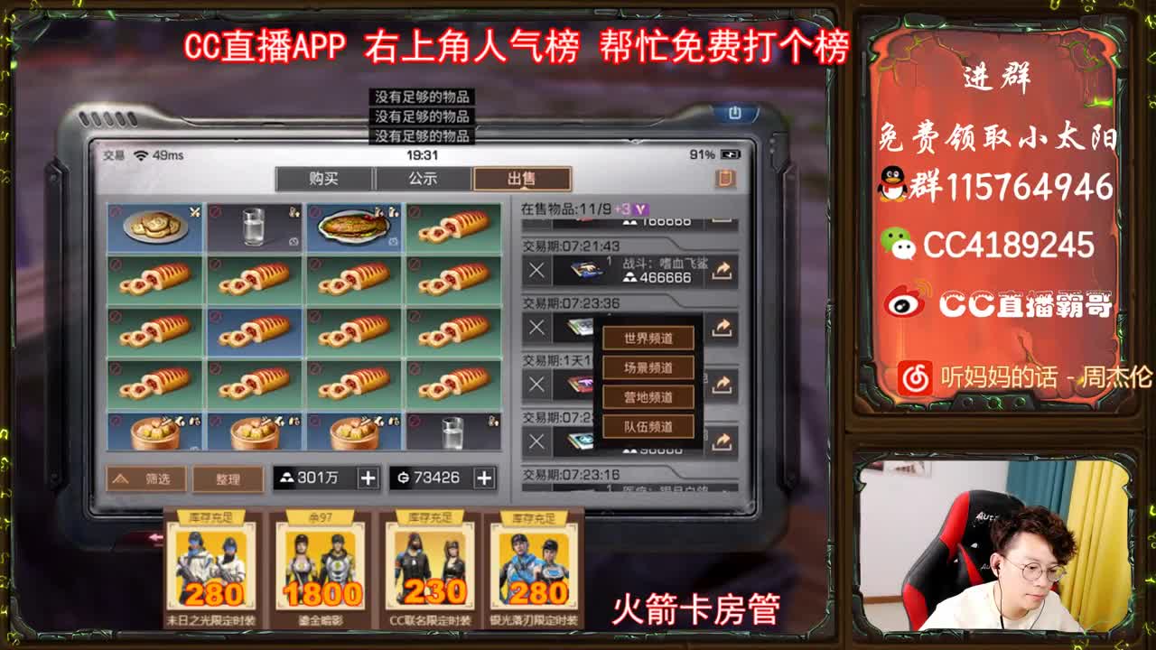 末日之光特价 第1段