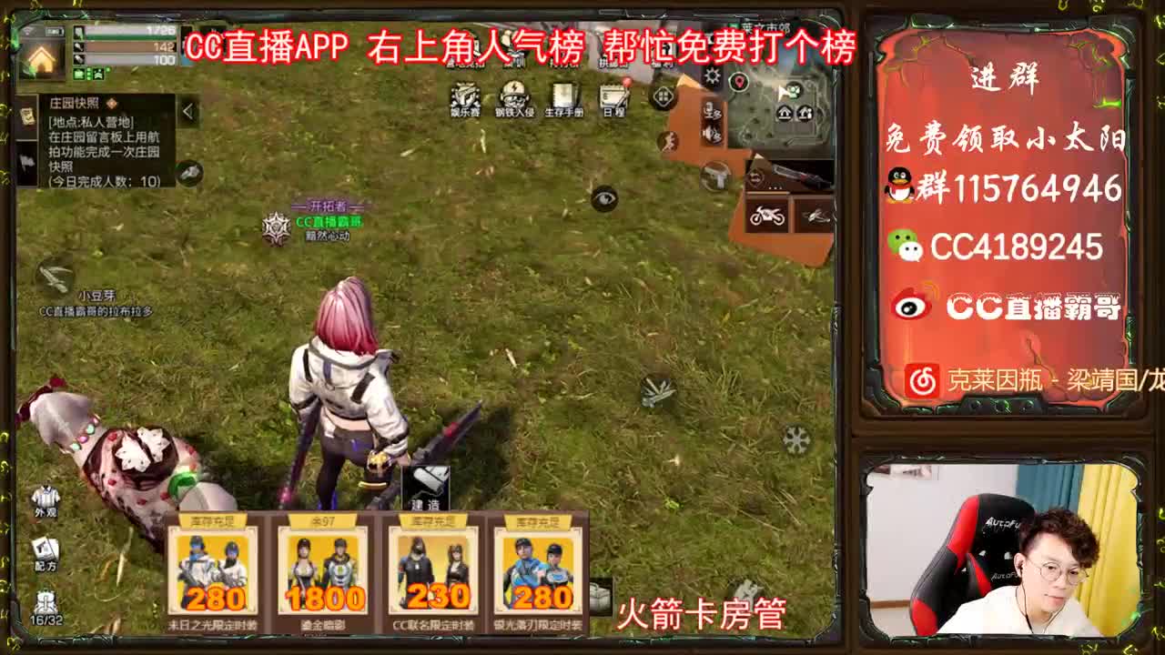 末日之光特价 第2段
