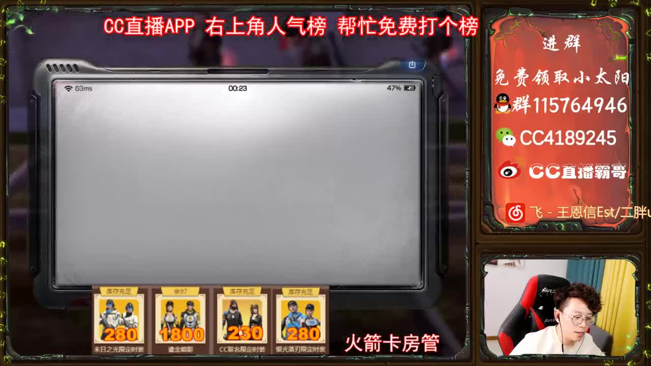 末日之光特价 第3段