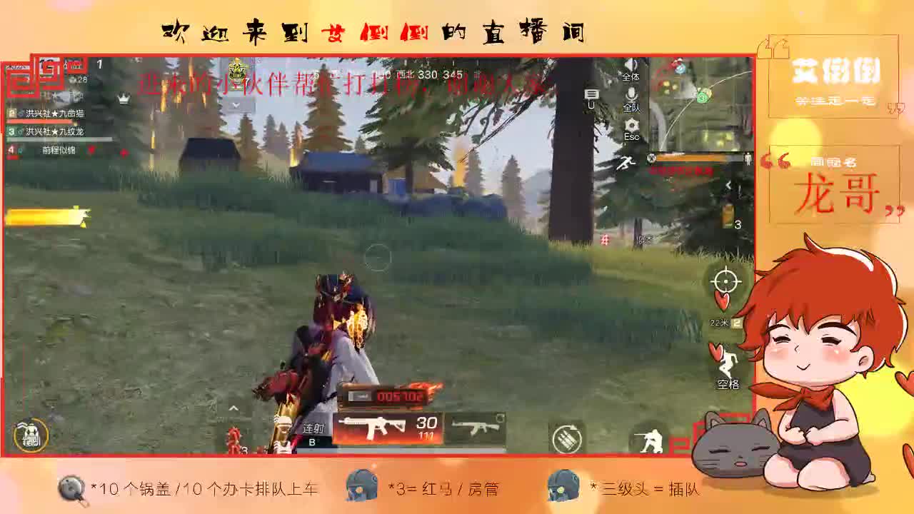 带你去吃冰淇凌