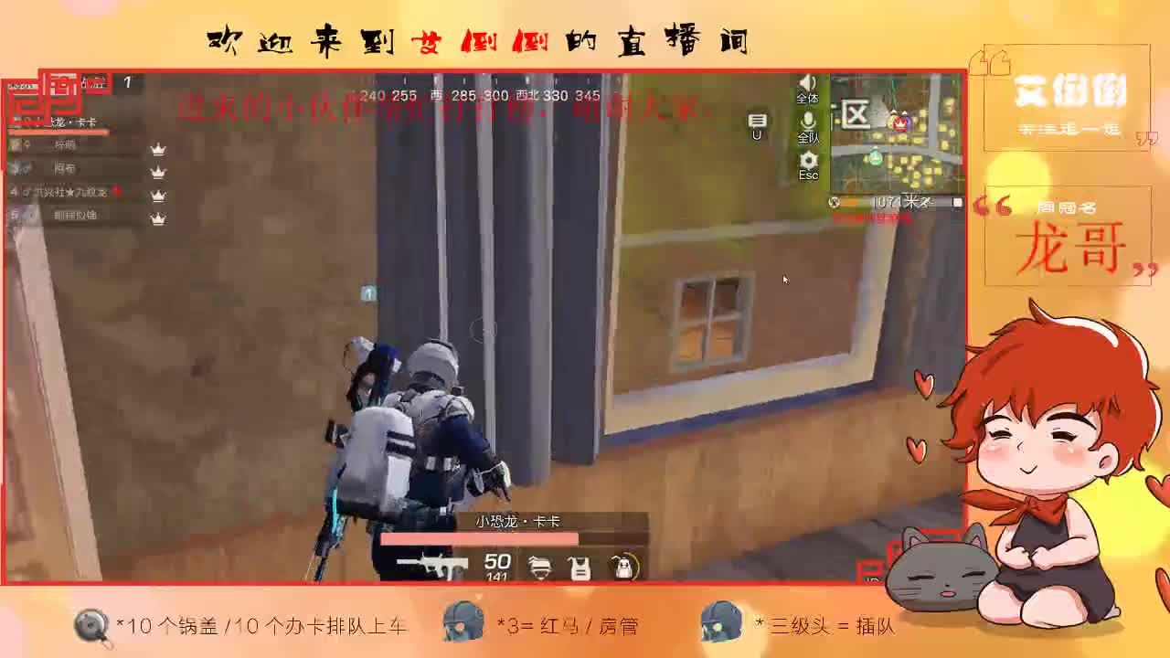 带你去吃冰淇凌 第2段