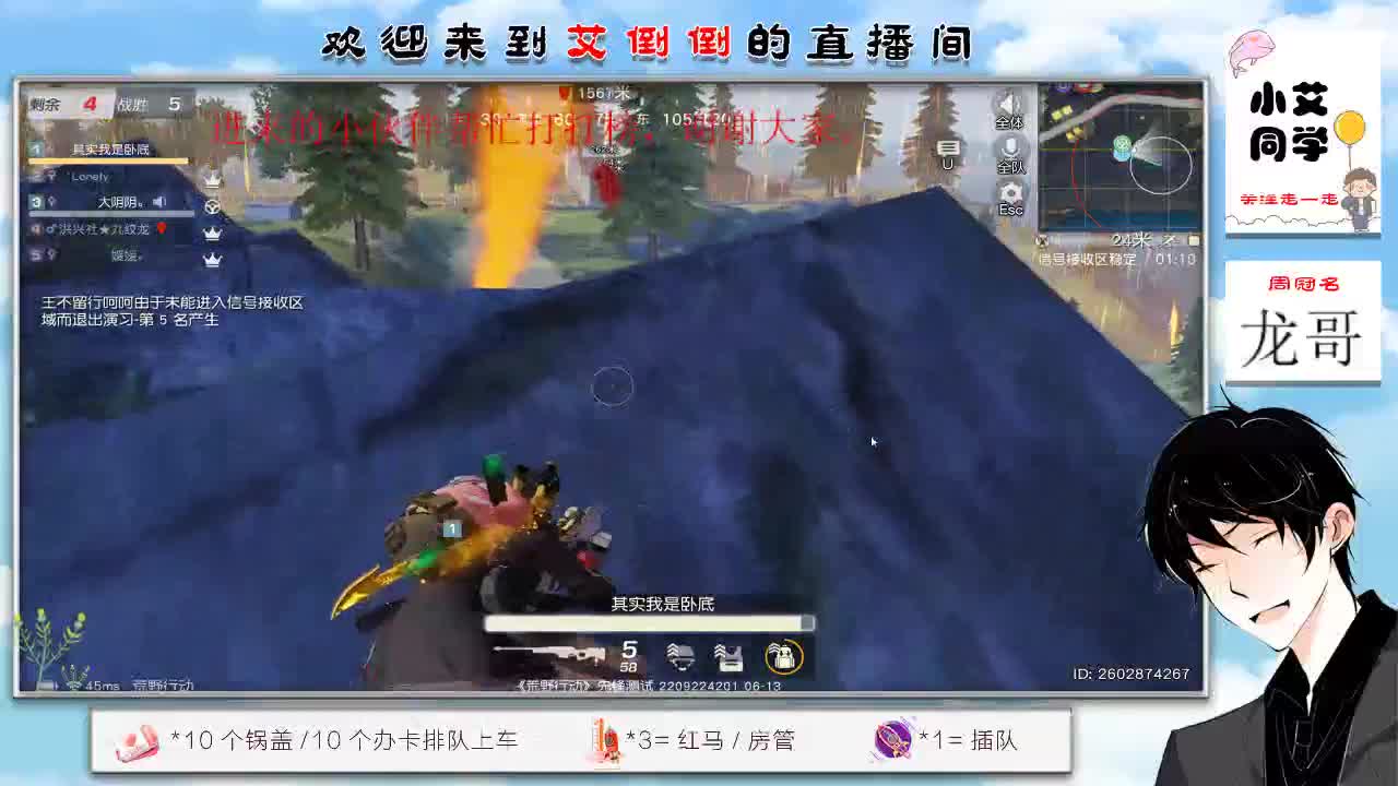 带你去吃冰淇凌 第3段