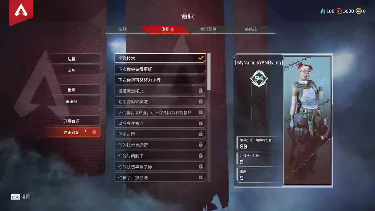 洋洋洋：晚上好呀。小洋们 第1段