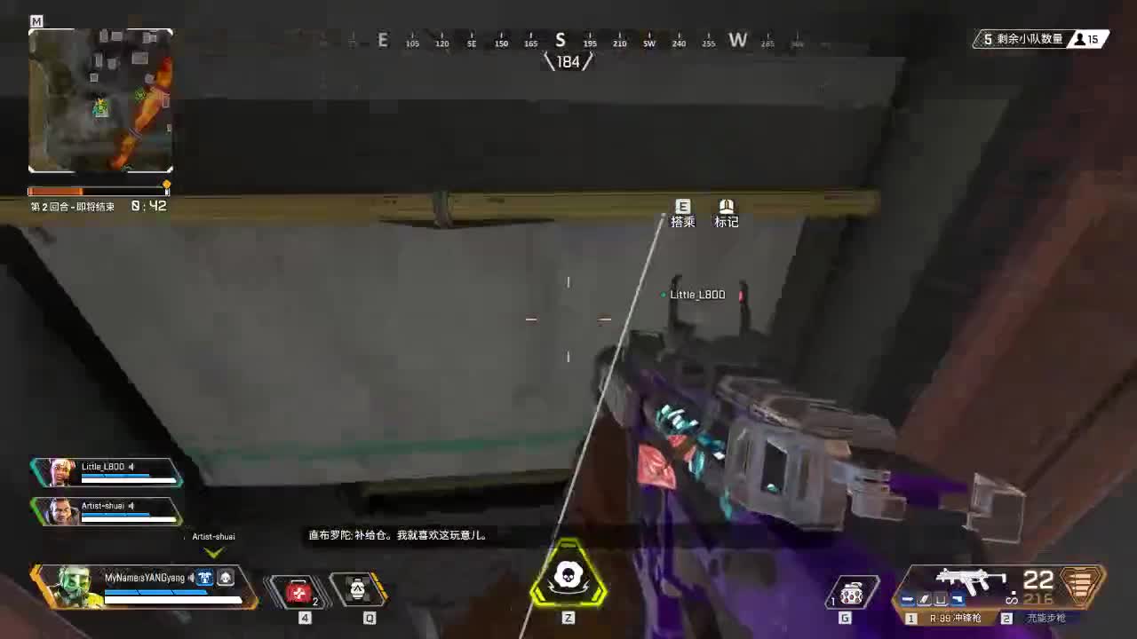 洋洋洋：晚上好呀。小洋们 第2段