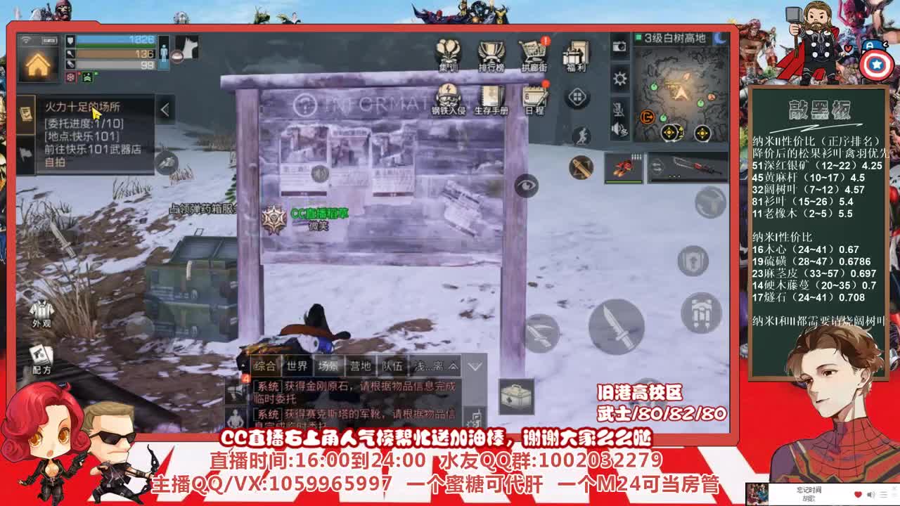 许愿握柄的第十一天