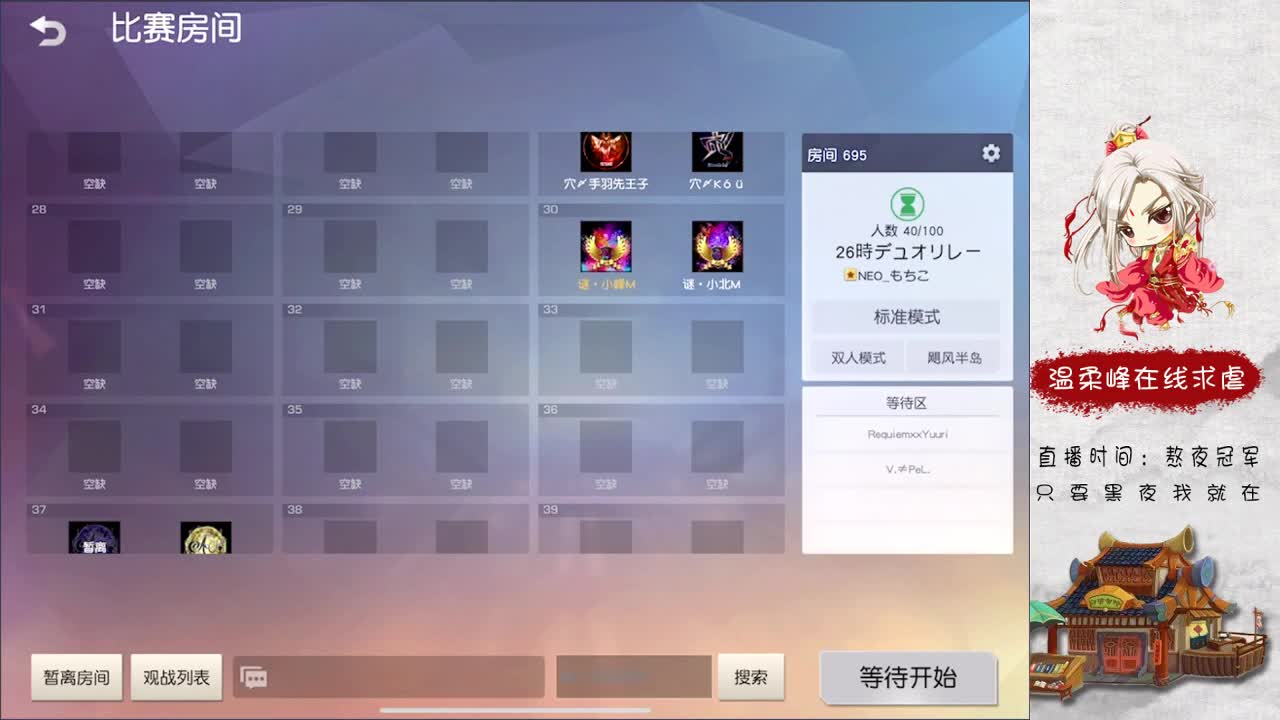 娱乐 第4段