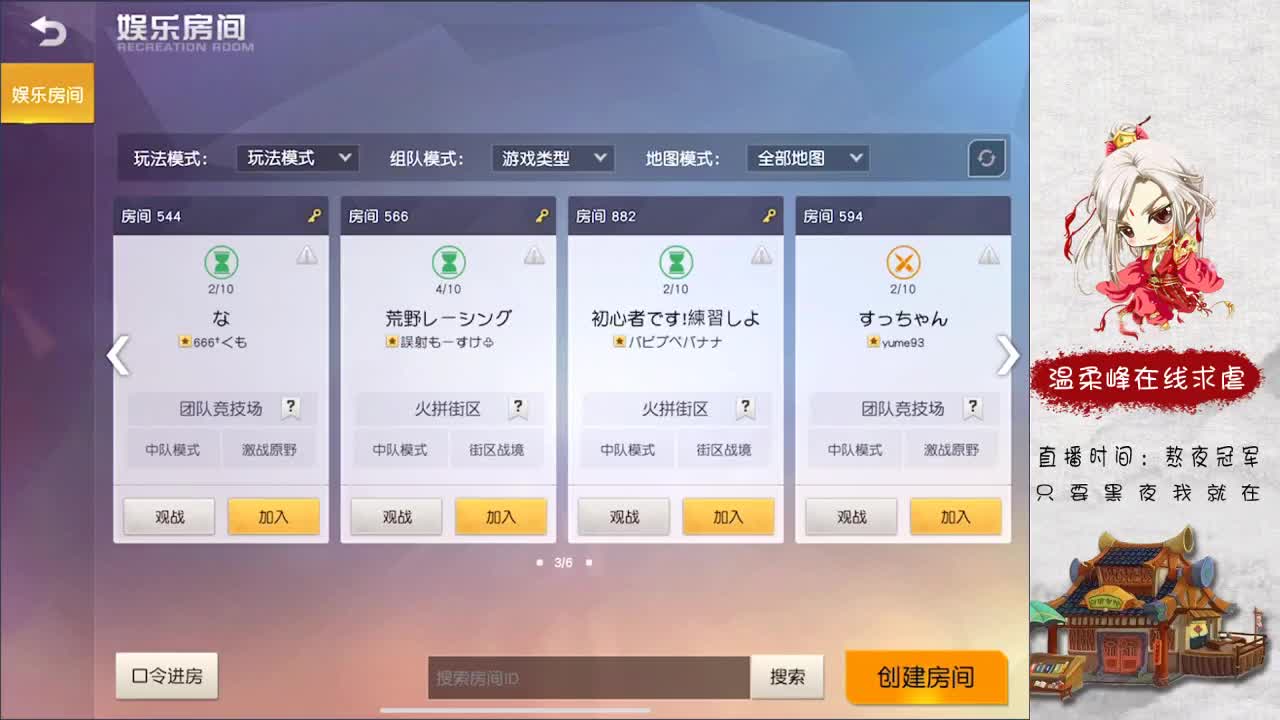 娱乐 第5段