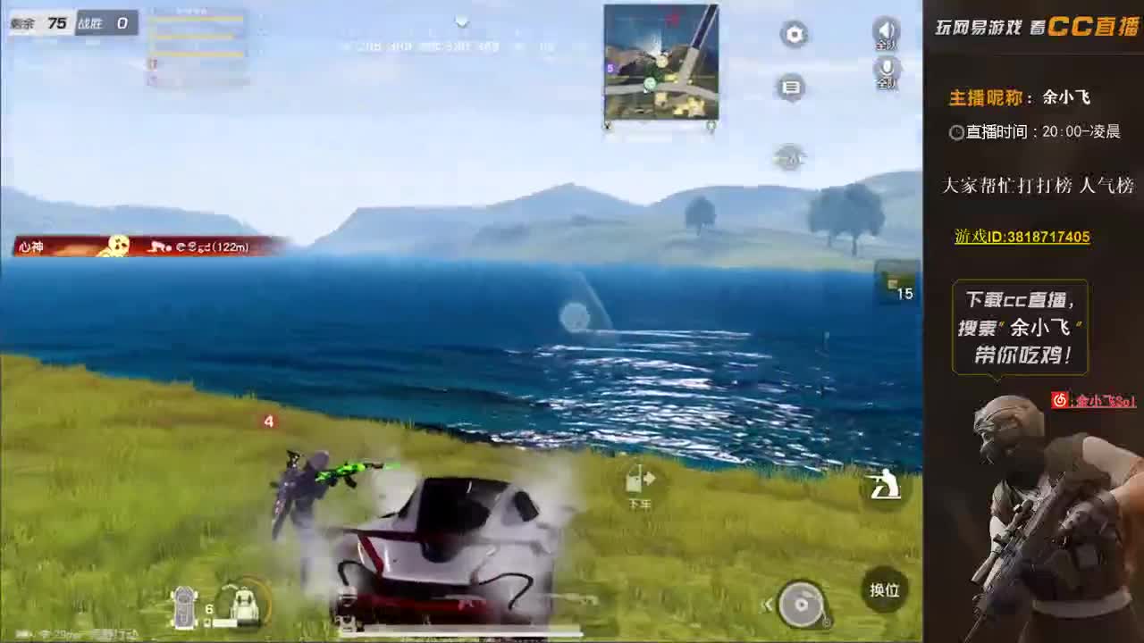 余小飞:  比赛 第3段