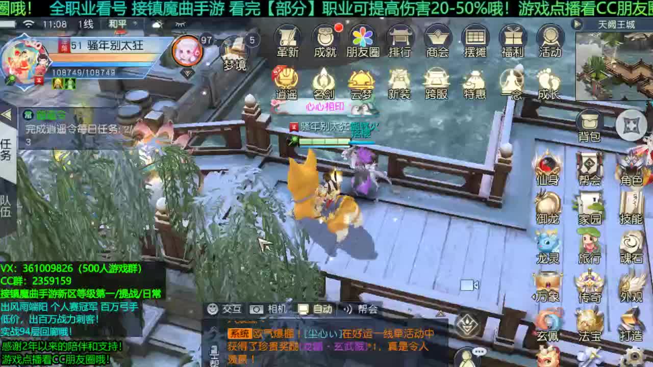 1包小在线陪聊全职业问题 接新区托管/等级第一/提战/个人赛冠军/宠物打书/无限回廊 第1段