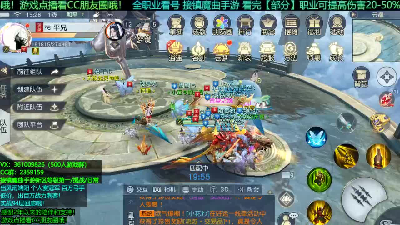 1包小在线陪聊全职业问题 接新区托管/等级第一/提战/个人赛冠军/宠物打书/无限回廊 第2段