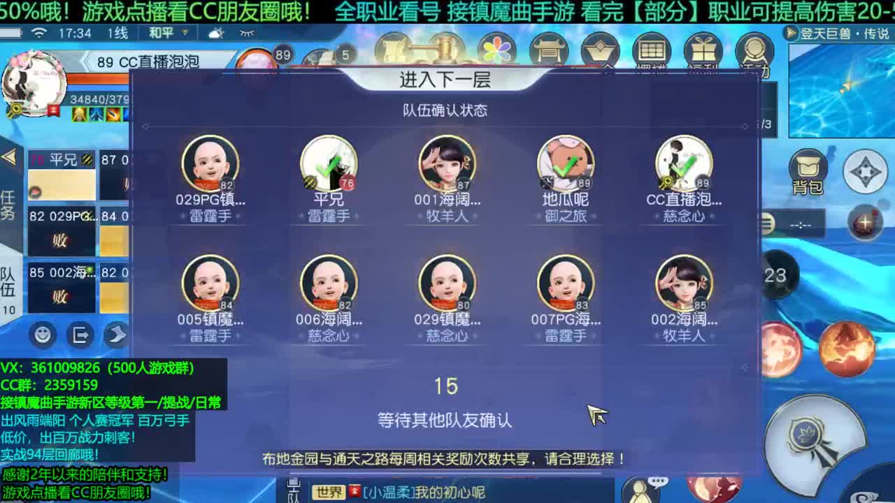 1包小在线陪聊全职业问题 接新区托管/等级第一/提战/个人赛冠军/宠物打书/无限回廊 第3段