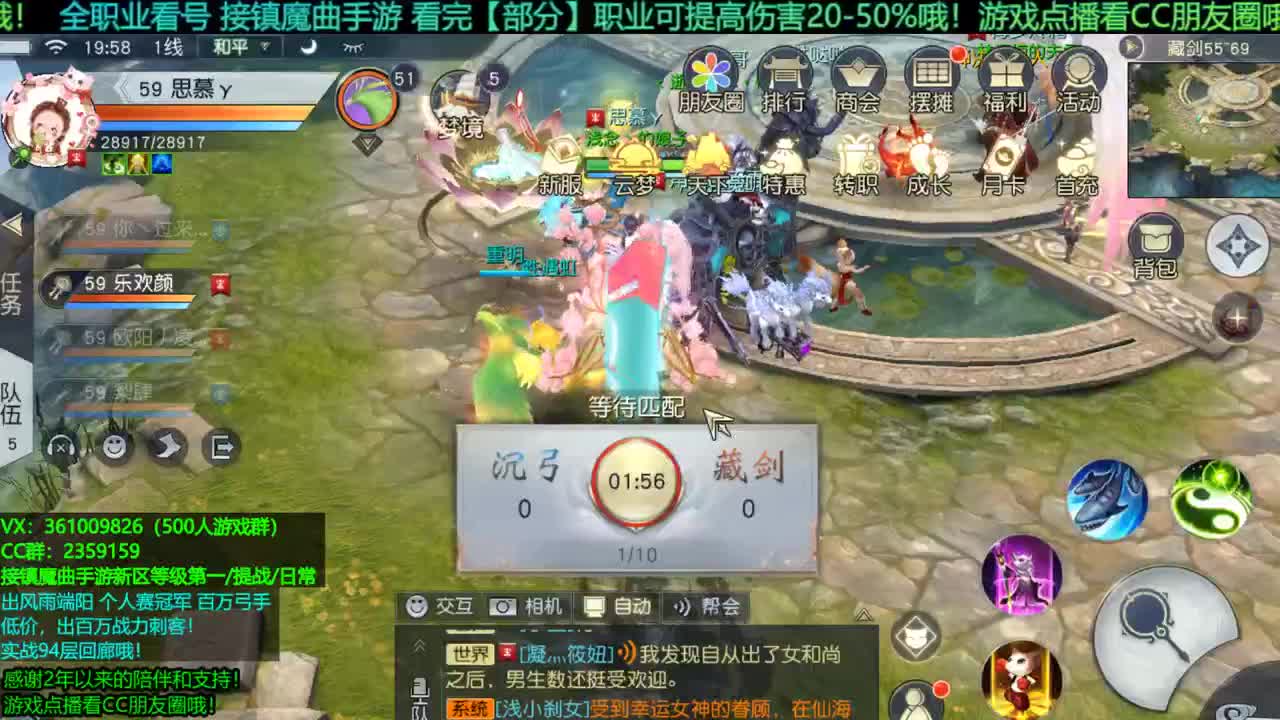 1包小在线陪聊全职业问题 接新区托管/等级第一/提战/个人赛冠军/宠物打书/无限回廊 第4段