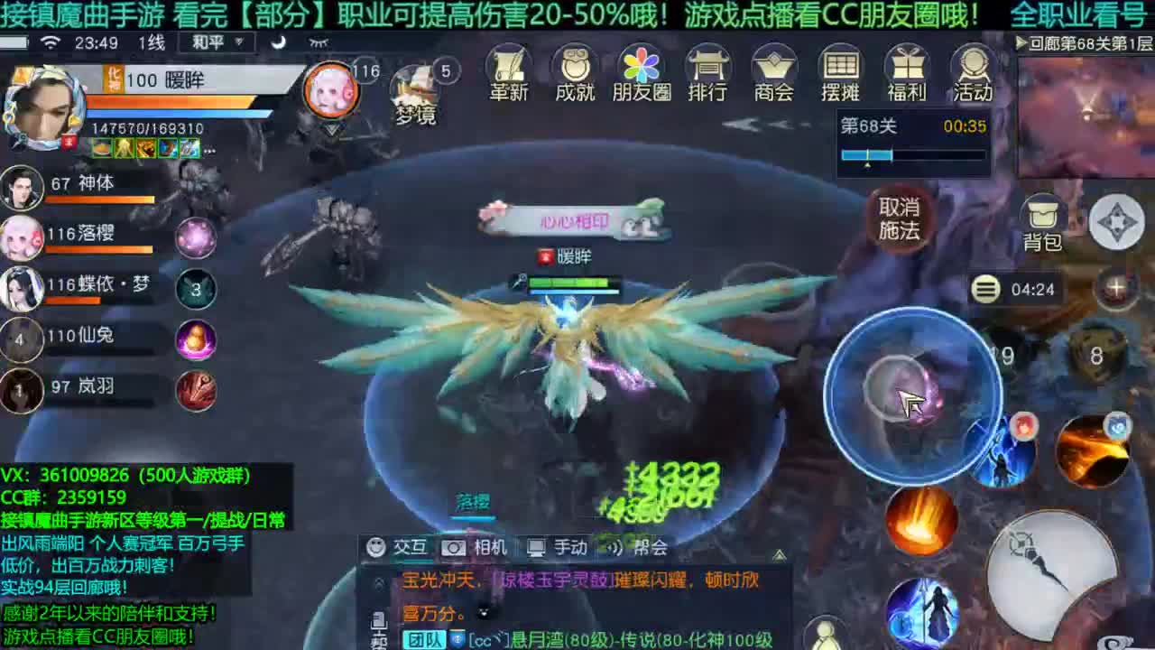 1包小在线陪聊全职业问题 接新区托管/等级第一/提战/个人赛冠军/宠物打书/无限回廊 第5段