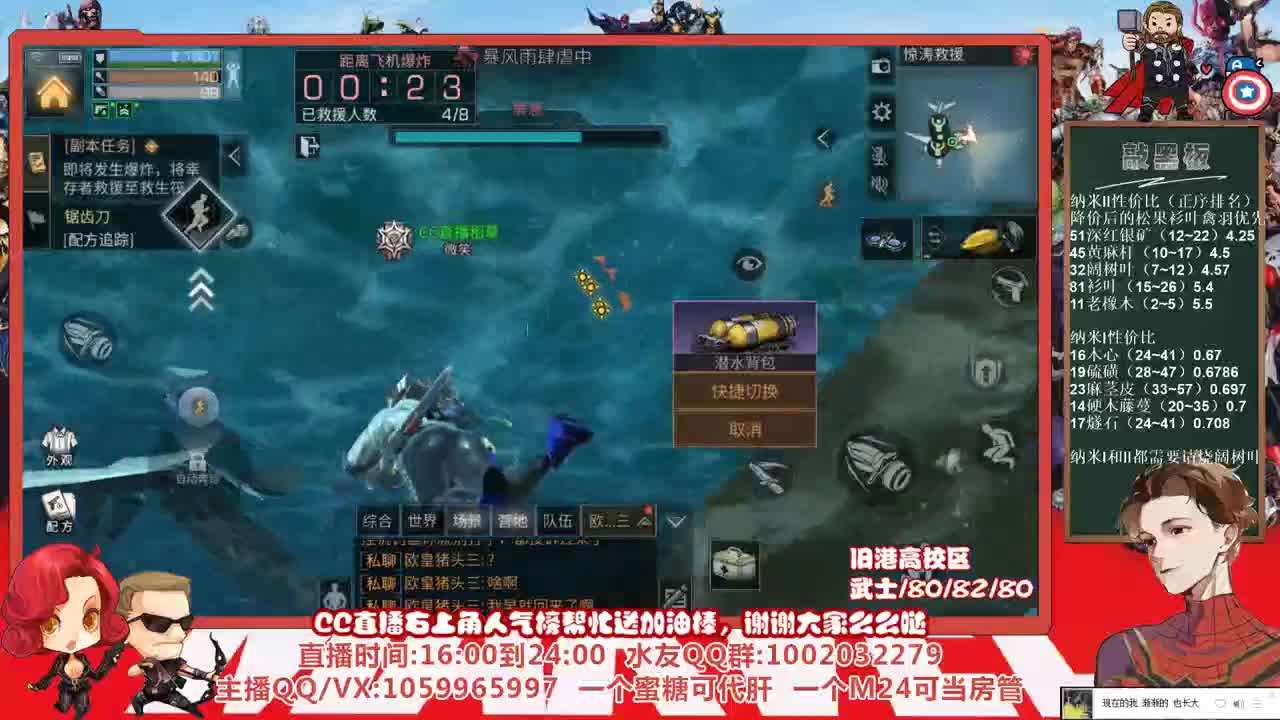 许愿握柄的第十一天 第1段