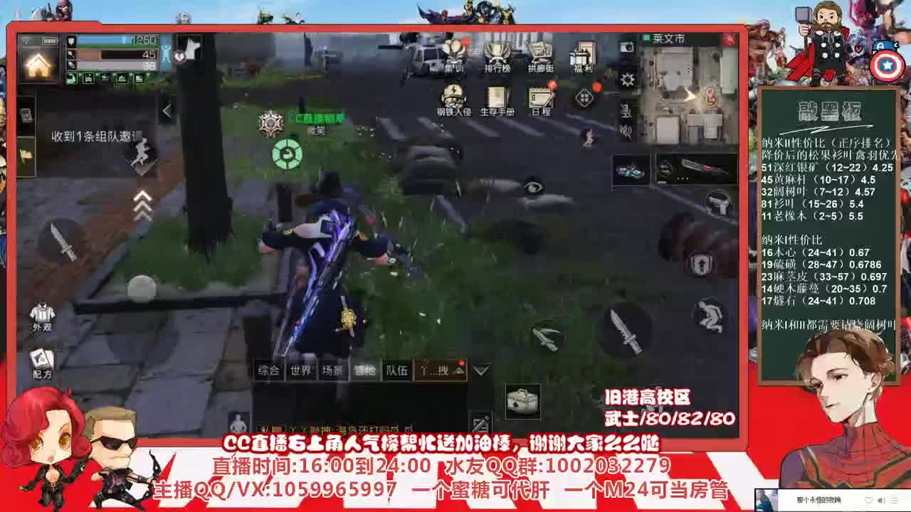 许愿握柄的第十一天 第2段