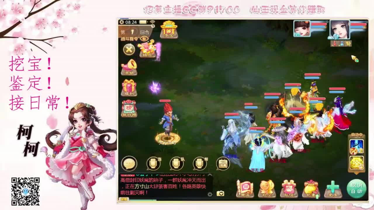 我想你了~~ 第1段