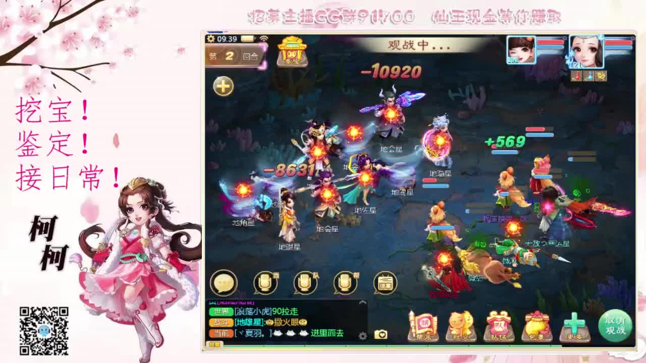 我想你了~~ 第2段