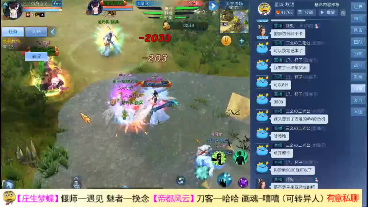 颜值主播 第1段