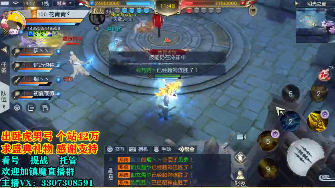 血赚月已上线！ 第1段