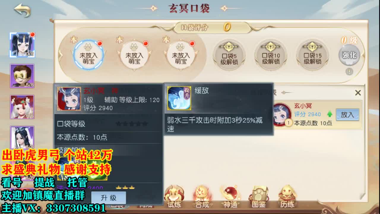 血赚月已上线！ 第2段
