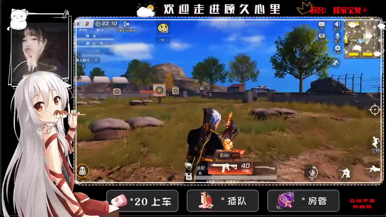 你眼里会发光