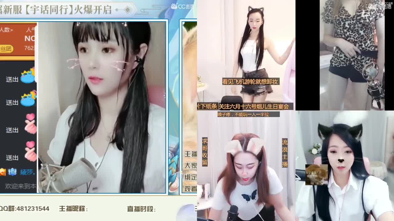 接日常~~