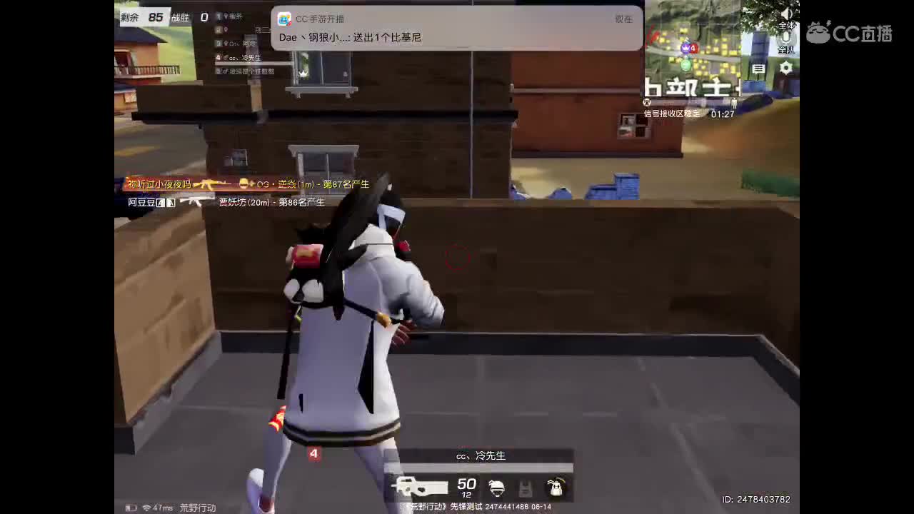 等春风、等细雨、等最温柔可爱的你。 第3段