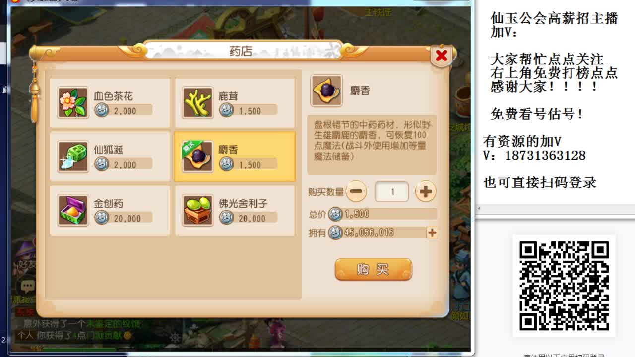 接合宠上书。稳的一P啊 第1段