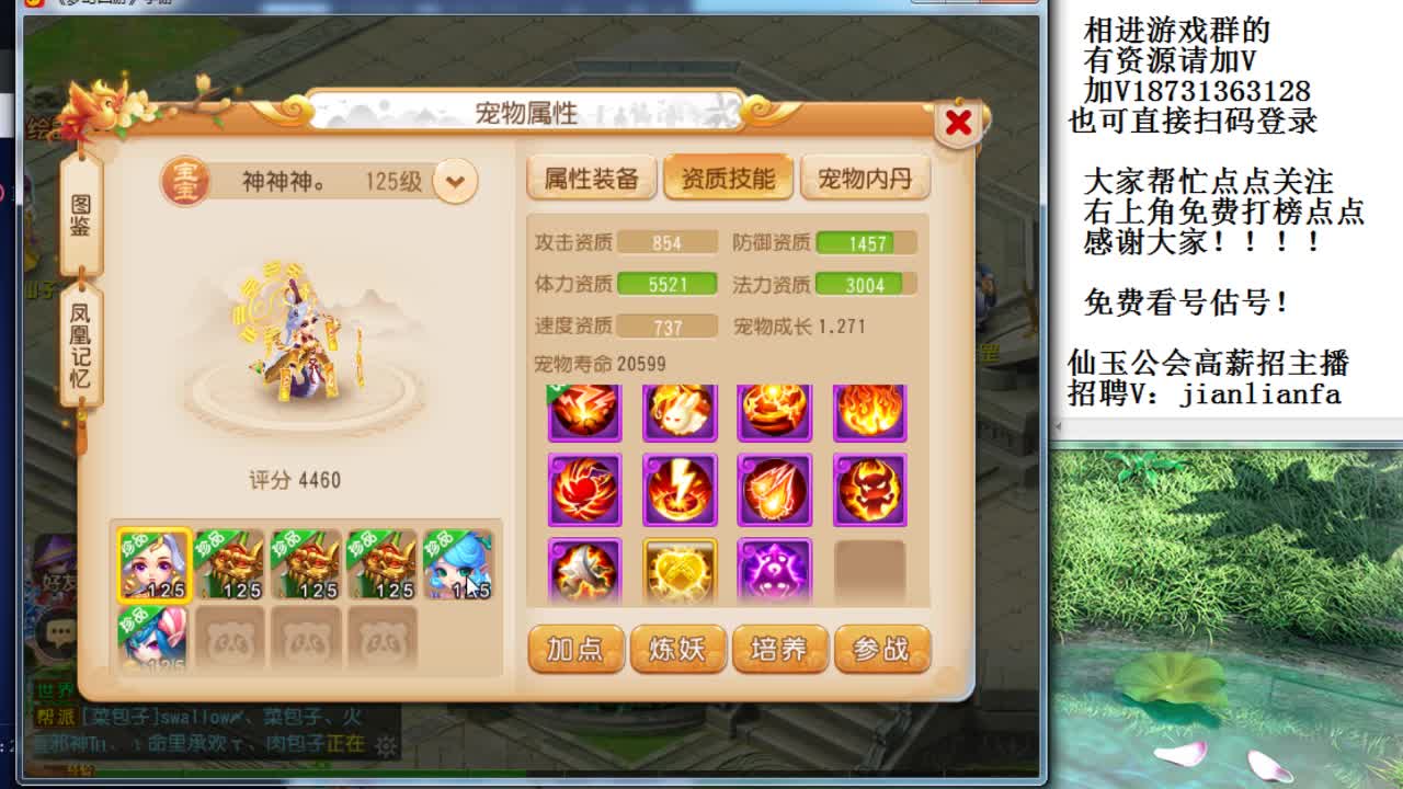 接合宠上书。稳的一P啊 第2段