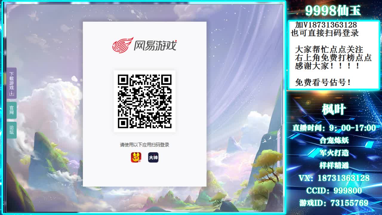 接合宠上书。稳的一P啊 第3段