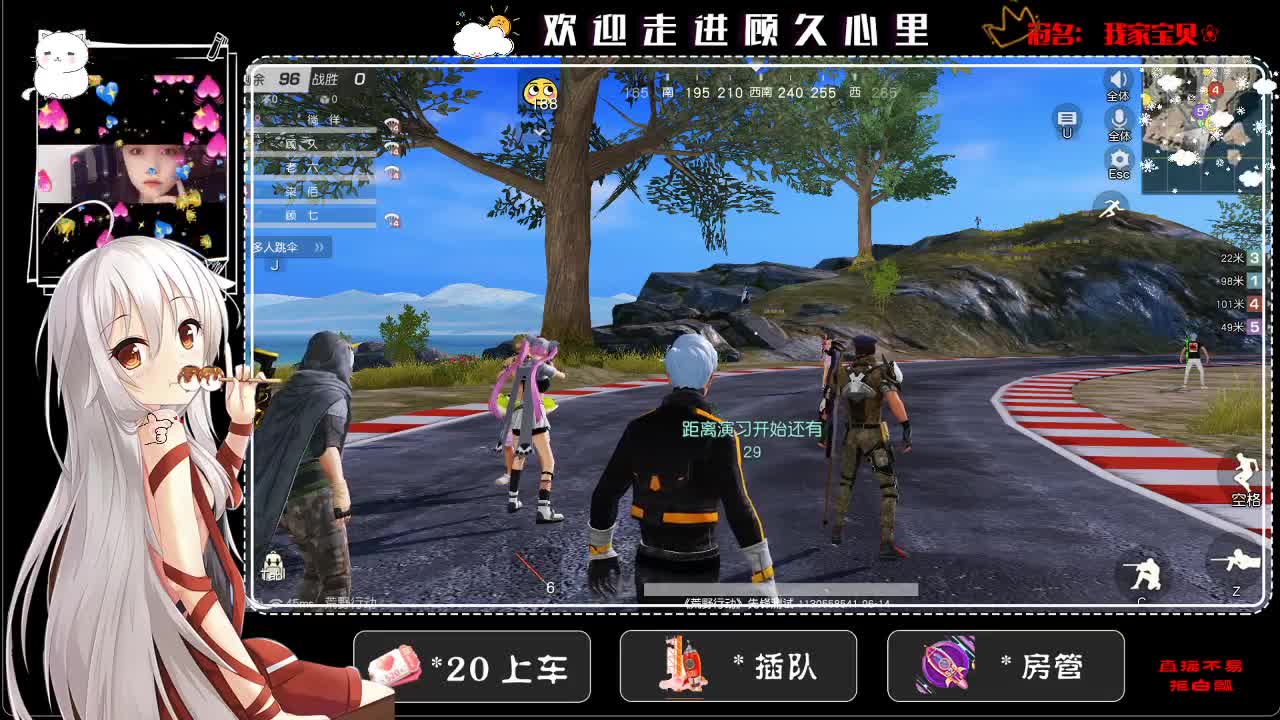 你眼里会发光