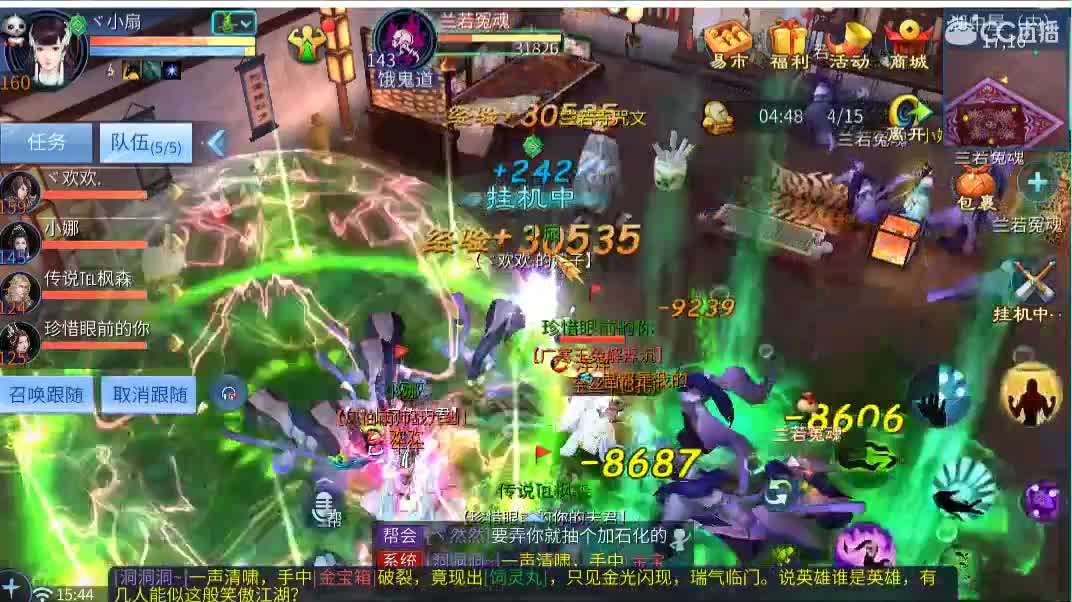 爱网易爱cc