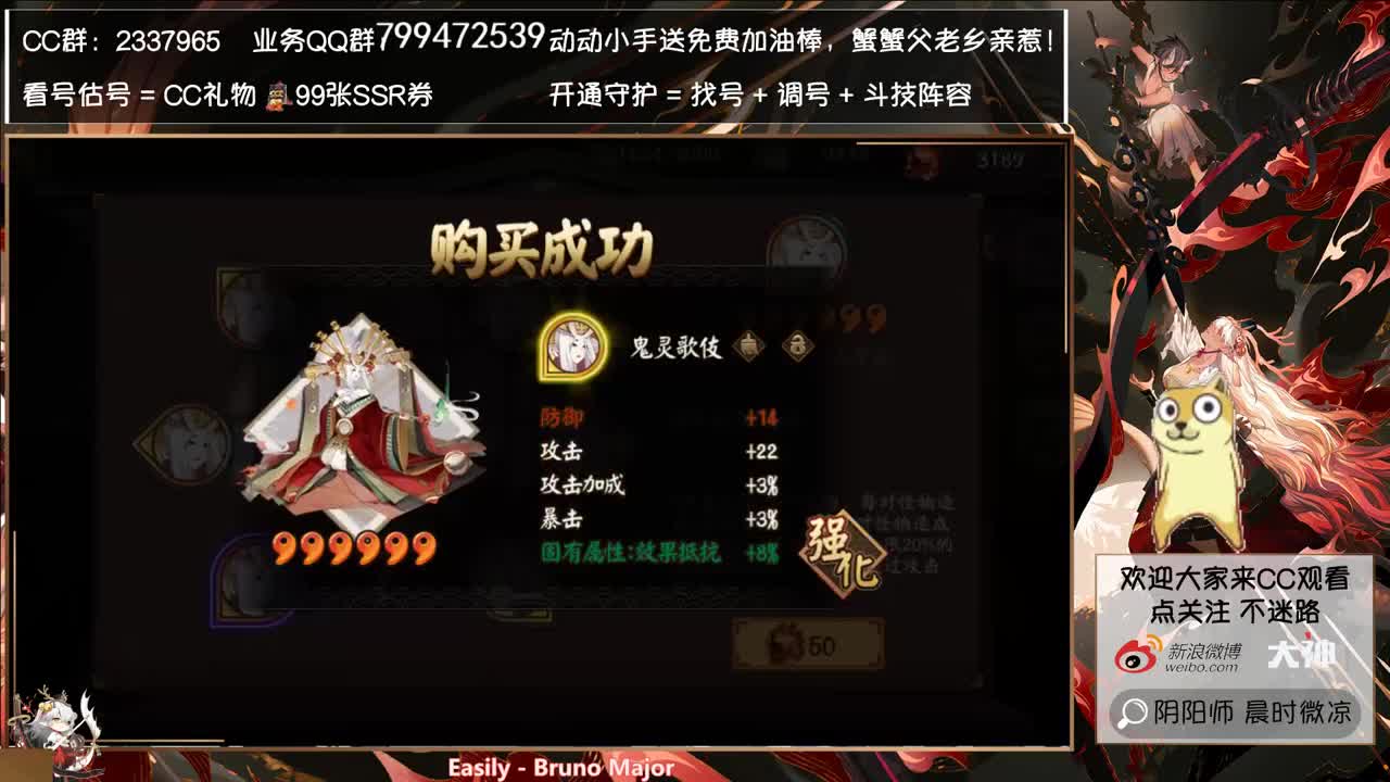 兴风作浪的天台来了！ 第1段